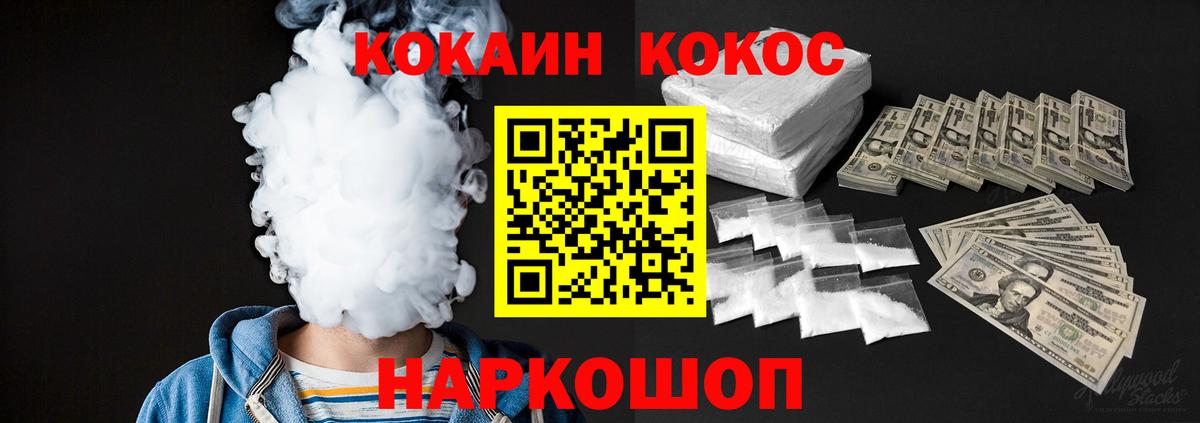 COCAIN Колумбийский Кимры