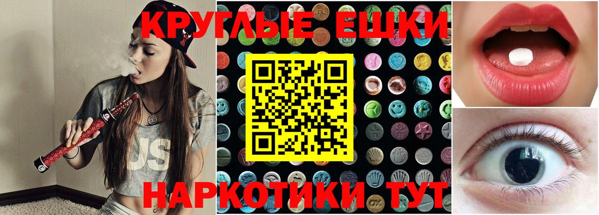 ЭКСТАЗИ VHQ  Экстази 280 MDMA  Вход с VPN  Кимры 
