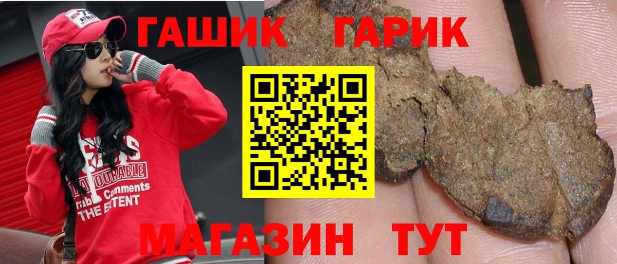 Кимры  ГАШ Cannabis  Вход с VPN 