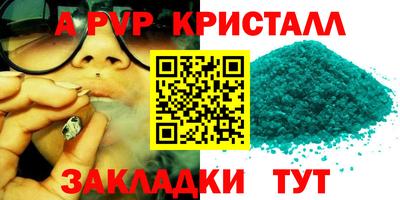 героин Краснознаменск