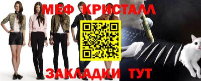 МДМА Краснодар