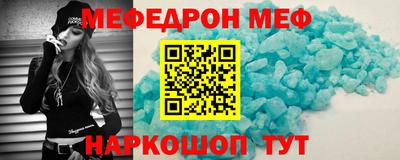 МДМА Краснодар