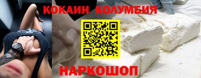 героин Краснознаменск