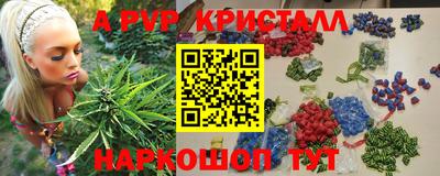МДМА Краснодар
