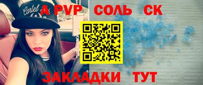 героин Краснознаменск