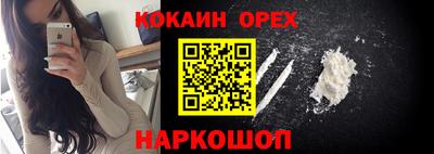 МДМА Краснодар