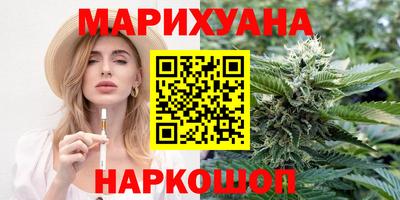 МДМА Краснодар