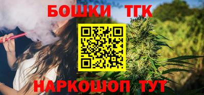 героин Краснознаменск