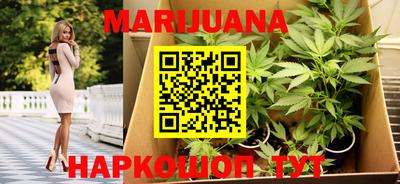 МДМА Краснодар