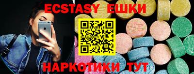 ECSTASY Краснокаменск