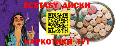 МДМА Краснодар