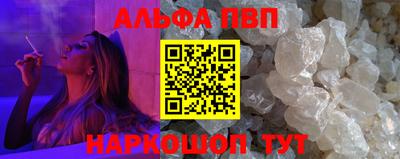 героин Краснознаменск