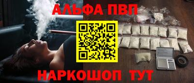 героин Краснознаменск