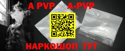 героин Краснознаменск