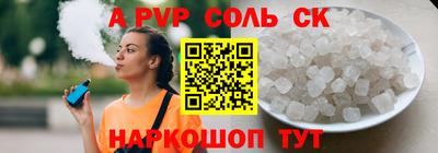 ECSTASY Краснокаменск