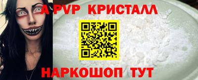 МДМА Краснодар
