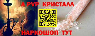 МДМА Краснодар