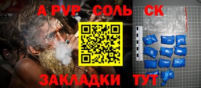 героин Краснознаменск