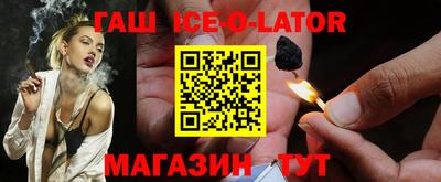 героин Краснознаменск