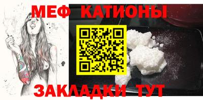 МДМА Краснодар