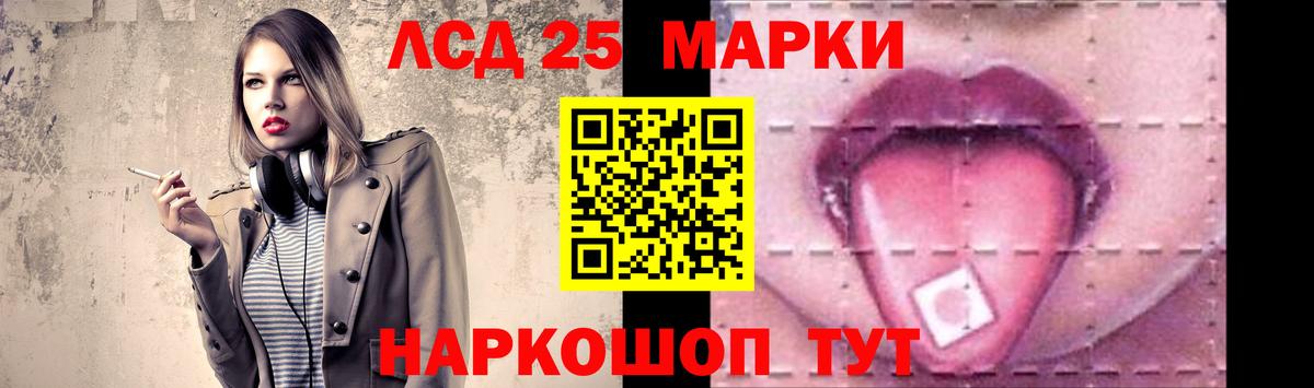 ЛСД экстази ecstasy Кимры