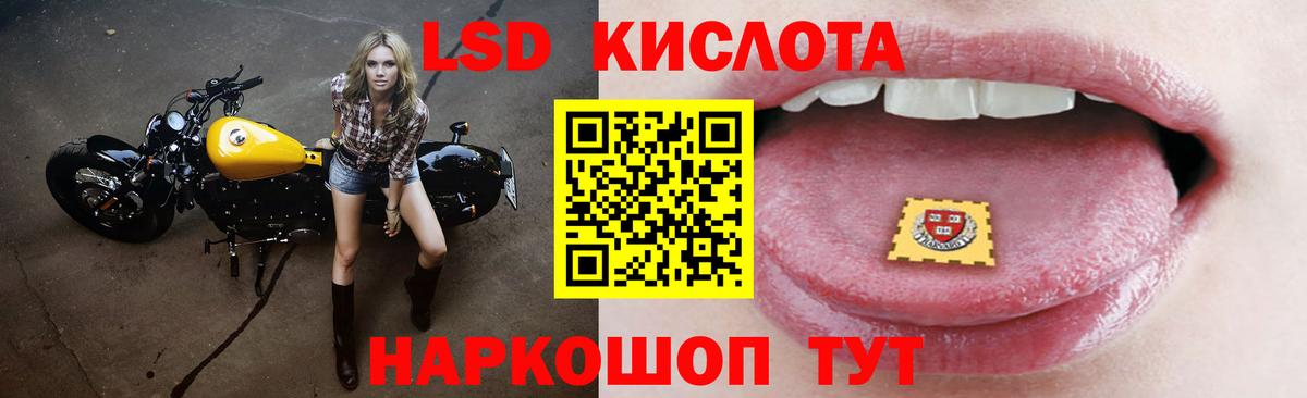 Кимры  LSD-25 экстази кислота  LSD-25 экстази кислота  Вход с VPN 