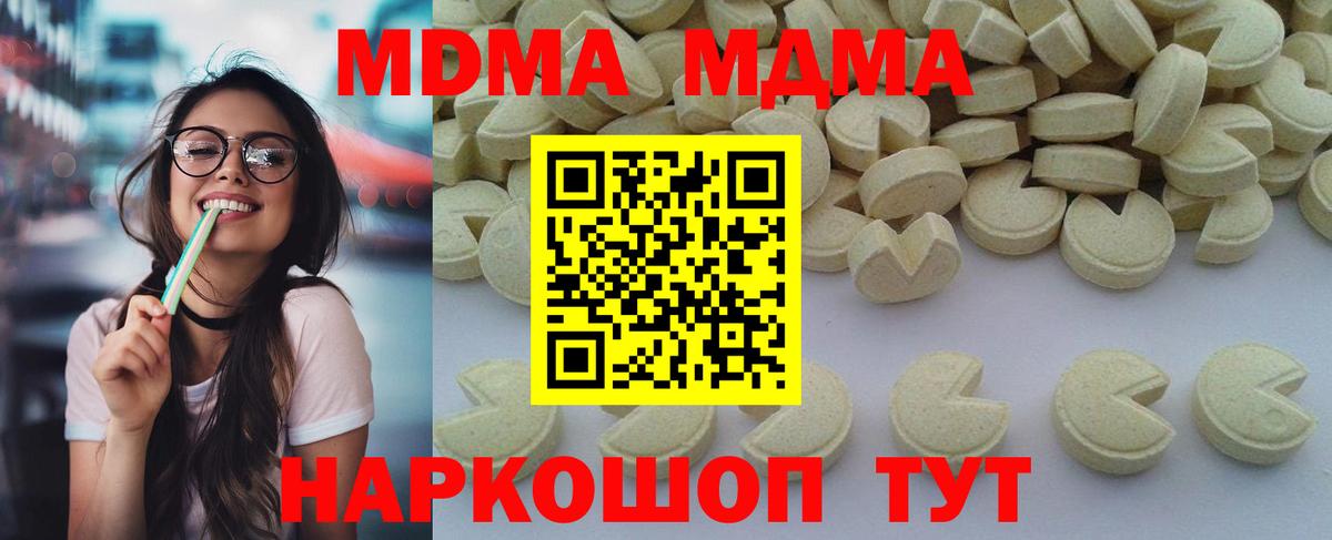 Кокаин Кимры