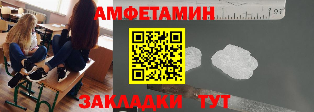 Первитин Декстрометамфетамин 99.9% Кимры