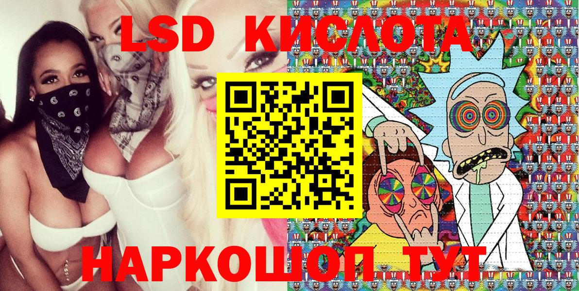 Марки N-bome 1,5мг  Вход с VPN  Марки NBOMe  Кимры 