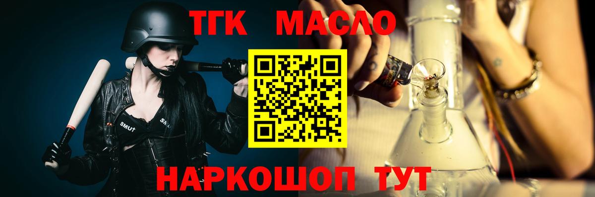 Кимры  ТГК концентрат  Вход с VPN 