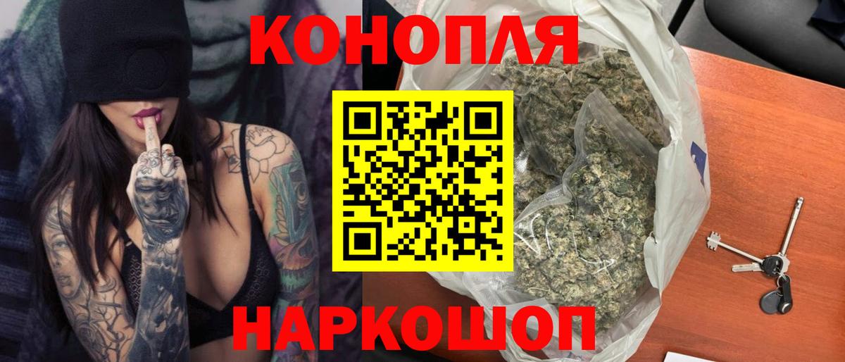 Каннабис THC 21% Кимры