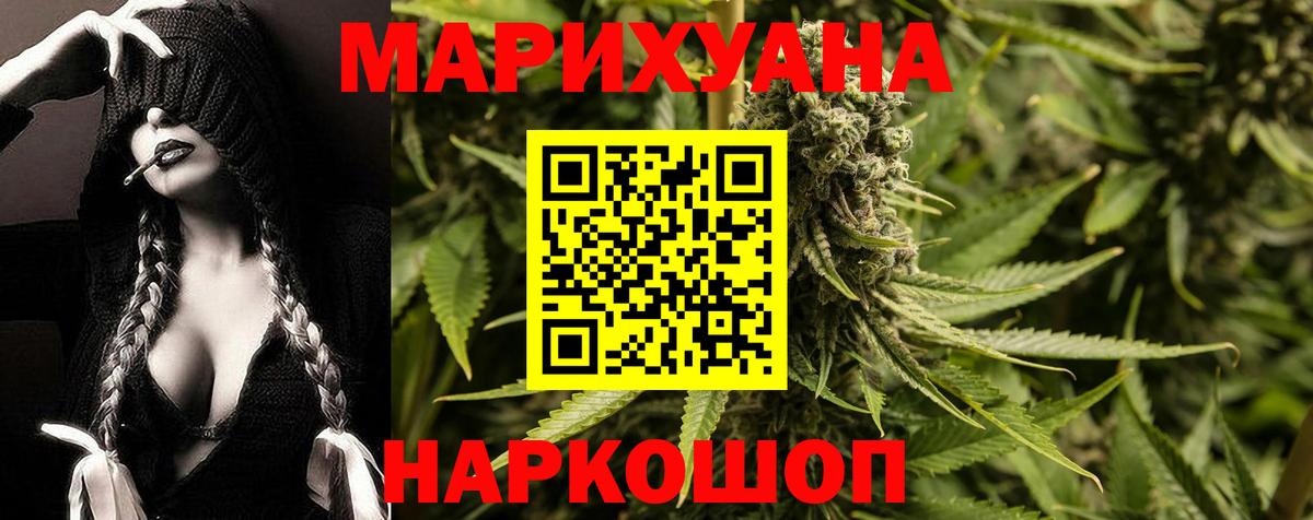 Канабис MAZAR  МАРИХУАНА планчик  Кимры  Вход с VPN  Бошки марихуана White Widow 